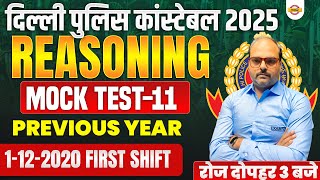 DELHI POLICE NEW VACANCY 2025 | DELHI POLICE REASONING CLASS | DP CONSTABLE CLASS SAURABH SIR