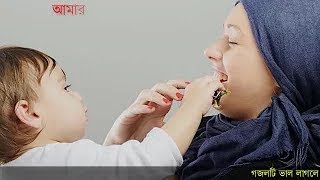 New islamic bangla song - সাইমুম ইসলামিক গান গজল ও হামদ নাত - kalarab Song 2017