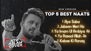 Atif Aslam Top 5 Naat | Aye Saba Mustafa Se Keh Dena | ‎صَلَّى اللّٰهُ عَلَيْهِ وَسَلَّم | Best Naat