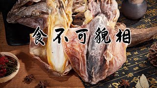 鱼肉吃了30年，这种\