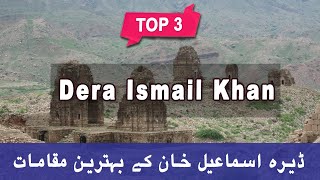 Top 3 Places to Visit in Dera Ismail Khan, KPK | Pakistan - Urdu/Hindi