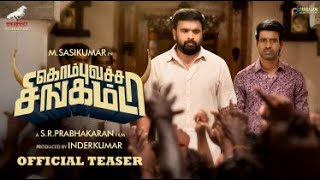 Kombu Vatcha Singamda | Tamil Official Teaser | M Sasikumar | S R Prabhakaran | Inder Kumar |