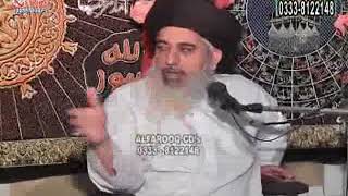 Mufti Khadim Husain Rizvi  Ghakarr 12 12 2013