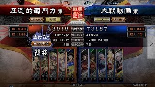 [三国志大戦4] 魅力カチ盛り若島津開幕乙 vs 関興 呂姫 左慈 李傕 ホウ統