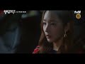 박민영 고경표의 과거 첫사랑 고백에 심장 통증 월수금화목토 ep.6 tvn 221006 방송