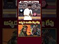 nandamuri balakrishna comments on pushpa 2 ticket rates at daaku maharaj success meet @maatvfilms