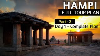 Hampi Tour Plan | Hampi 1 Day Plan | Hampi Travel Tour Guide | Hampi Itinerary | tour ke shaukeen