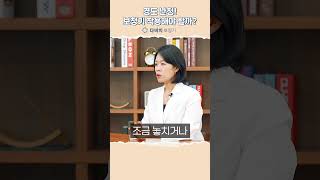 난청의 종류 | 경도 난청의 의미와 심화 예방