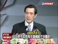 世界人權日 馬籲中釋放劉曉波－民視新聞