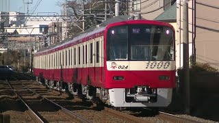 【更新後初の京成本線運用】京急1000形1017編成 79H運用