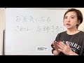 【お天気に左右去らない店舗予約】サロンサブリナyoutube！子育てママ応援★今まで頂いたご質問に回答していきます！