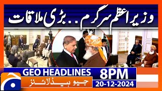 PM Shehbaz meets JUI-F chief Fazal-ur-Rehman | Geo News 8 PM Headlines (20th Dec 2024)