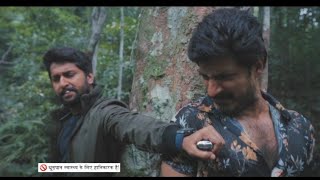 V- Movie Last Fight In Hindi Dubbed, I , Sudheer Babu, AditNaniiRa Hdai, Nivetha Thomas |