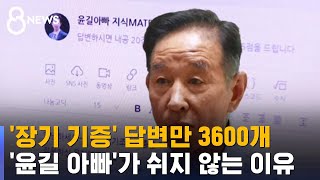 6명 살리고 떠난 아들…장기기증 지식인 된 아버지 / SBS