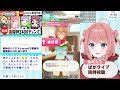 【ウマ娘live】新シナリオとバレンタイン情報くるぞぉおおおおお！ぱかライブtv vol.49同時視聴