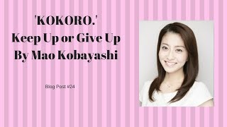 Blog Post#24 Keep up or Give up by Mao Kobayashi