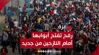 ماذا يجري في مدينة رفح الفلسطينية بعد إعلان وقف إطلاق النار؟