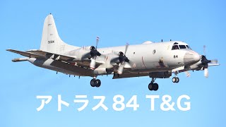 下総航空基地 2024/12/03