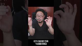 사석에서도 절대 안 보여주는 마술