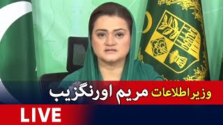 🔴Live - Information Minister Maryam Aurangzeb Press Conference | Geo News