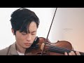 Before You Go - Lewis Capaldi - violin cover by Daniel Jang