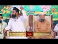 Hussaini Qafile Ki Madine Ki Rawangi || Allama Mehmood Ahmad Shakir || Noori Ashrafi