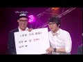 gag concert 애정남 20111002