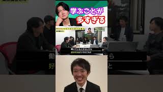 いつも馬鹿にしてるけど、実は多くのことを桑田社長から学んでいる株本【株本切り抜き】【虎ベル切り抜き】【年収チャンネル切り抜き】【株本社長切り抜き】【2022/11/29】