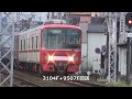 3104f 9507f回送通過　名鉄名古屋本線　新木曽川～黒田間