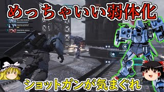 【バトオペ２】これは良弱体！起点が弱くなってリスクとリターンが釣り合うようになったぞ！シュツルムガルス【ゆっくり実況】