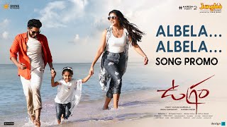 Albela Albela Song Promo | Ugram | Allari Naresh | Mirnaa | Vijay Kanakamedala | Sri Charan Pakala