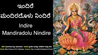 ಇಂದಿರೆ ಮಂದಿರದೊಳು ನಿಂದಿರೆ | ಹಯವದನ | Indire Mandiradolu Nindire | Sri Vadirajaru | Devaranama |ದೇವರನಾಮ