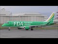 【4k】【飛行機動画】虹のかかる名古屋空港 fda離着陸