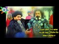 مردم با قطام و ابن ملجم چه کردند؟ آخرین درخواست ابن ملجم مرادی از امام حسن ع