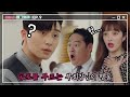 Whats wrong with secretary kim 영준이 재능교육 시작했니? (자기의 일은 스스로... 하지마...) 180704 EP.9 Whats wrong with secretary kim 영준이 재능교육 시작했니? (자기의 일은 스스로... 하지마...) 180704 EP.9
