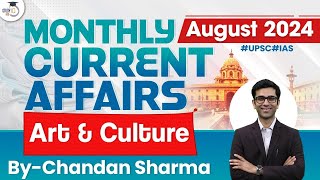 Monthly Current Affairs 2024 | Art & Culture | August 2024 | UPSC | UPSC CSE StudyIQ