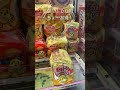 クレーンゲームお得なポテチ！１００円で５袋！持ち上げて元に戻す操作！失笑！