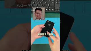 话说，你们用过的第一台手机📱是什么？