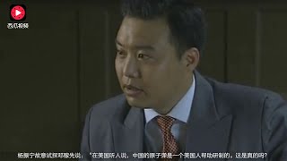 杨振宁问邓稼先：“研制两弹国家给了你多少奖金”，邓稼先的回答令无数人感动！