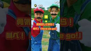 【SUPER MARIO】「あのメロディ」に歌詞つけて歌ってみた#任天堂 #スーパーマリオ   #マリオ  #ゲーム  #supermario  #Mario #nintendo #ポップヴィランズ