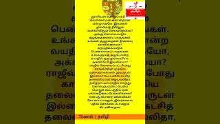 ஜெயலலிதா தமிழர்களுக்கு செய்த துரோகம்! #முத்துக்குமார் #தமிழி #ஈழம் #தமிழ்நாடு #Thamili #தமிழர்#தமிழ்