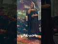 أمل حياتي يا حب غالي ❤️ بتول_بني انتوا_نجاحي اكسبلور