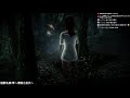 🔴【老頭記錄檔】🔴pc《零～濡鴉之巫女～》大家都為泳裝而來 2【老頭】 2021 10 30