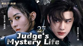 MUTLISUB【Judge‘s Mystery Life】▶EP 27💋Zhao Liying  Wang Yibo  Zhao Lusi  Xiao Zhan  ❤️Fandom