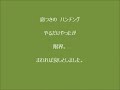 ４スト汎用エンジン　息つきの　ハンチング現象　直るのか？【堀越畳店】