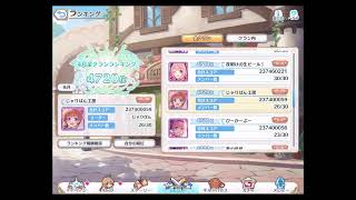 【プリコネR】平成最後のクランバトル！　（4日目）