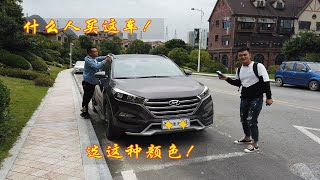 什么人会买这车？帮粉丝买二手现代途胜，这种车况你会选择吗？