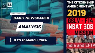 11 to 20 March 2024 - DAILY NEWSPAPER ANALYSIS IN KANNADA | CURRENT AFFAIRS IN KANNADA 2024 |