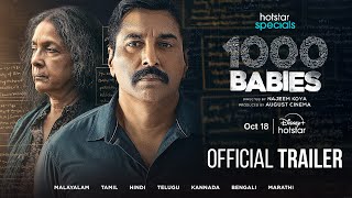 Hotstar Specials: 1000 babies | Official Hindi Trailer | Streaming Oct 18 | DisneyPlus Hotstar