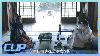 【ENG SUB】梅长苏看似给誉王支招，实则是在给他挖坑#琅琊榜 #胡歌 #吴磊 #王凯 【China Zone 剧乐部】